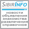 Информационный Портал Сибири
